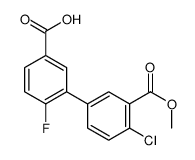 3-(4-chloro-3-methoxycarbonylphenyl)-4-fluorobenzoic acid结构式