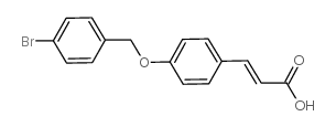 3-{4-[(4-溴苄基氧基)苯基]丙烯酸结构式