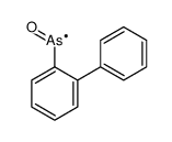 63992-33-6 structure