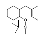 tert-butyl-[(1S,2R)-2-[(E)-3-iodo-2-methylprop-2-enyl]cyclohexyl]oxy-dimethylsilane Structure