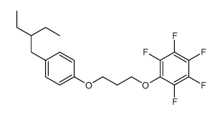 1-[3-[4-(2-ethylbutyl)phenoxy]propoxy]-2,3,4,5,6-pentafluorobenzene结构式