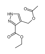 ethyl 4-(acetyloxymethyl)-1H-pyrazole-5-carboxylate结构式