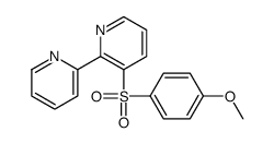 3-(4-methoxyphenyl)sulfonyl-2-pyridin-2-ylpyridine结构式