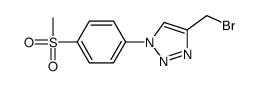 4-(bromomethyl)-1-(4-methylsulfonylphenyl)triazole结构式