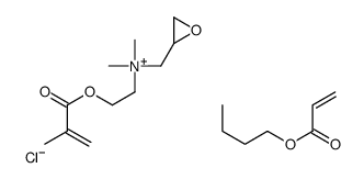 butyl prop-2-enoate,dimethyl-[2-(2-methylprop-2-enoyloxy)ethyl]-(oxiran-2-ylmethyl)azanium,chloride结构式