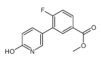 methyl 4-fluoro-3-(6-oxo-1H-pyridin-3-yl)benzoate结构式