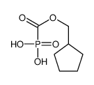 cyclopentylmethoxycarbonylphosphonic acid结构式