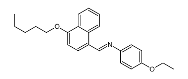 N-(4-ethoxyphenyl)-1-(4-pentoxynaphthalen-1-yl)methanimine结构式