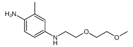 4-N-[2-(2-methoxyethoxy)ethyl]-2-methylbenzene-1,4-diamine结构式