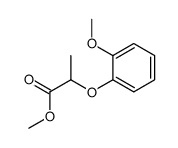 methyl 2-(2-methoxyphenoxy)propanoate结构式