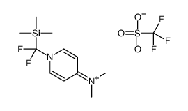1-(DIFLUORO-TRIMETHYLSILYL-METHYL)-4-DIMETHYLAMINO-PYRIDINIUM TRIFLATE结构式