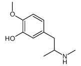 2-methoxy-5-[2-(methylamino)propyl]phenol结构式