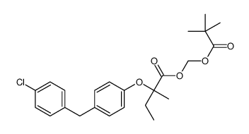 2,2-dimethylpropanoyloxymethyl 2-[4-[(4-chlorophenyl)methyl]phenoxy]-2-methyl-butanoate结构式