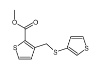 methyl 3-(thiophen-3-ylsulfanylmethyl)thiophene-2-carboxylate结构式