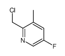 2-(chloromethyl)-5-fluoro-3-methylpyridine结构式