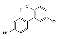 4-(2-chloro-5-methoxyphenyl)-3-fluorophenol结构式
