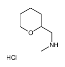 METHYL-(TETRAHYDRO-PYRAN-2-YLMETHYL)-AMINE HYDROCHLORIDE结构式