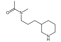 N-methyl-N-(3-piperidin-3-ylpropyl)acetamide Structure