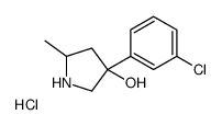 3-(3-chlorophenyl)-5-methylpyrrolidin-3-ol,hydrochloride结构式