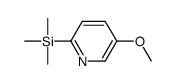 Pyridine, 5-methoxy-2-(trimethylsilyl)- (9CI) structure