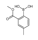 2-硼酸-5-甲基苯甲酸甲酯结构式