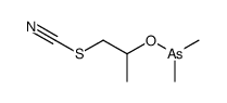 dimethyl((1-thiocyanatopropan-2-yl)oxy)arsane结构式