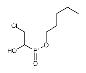 (2-chloro-1-hydroxyethyl)-oxo-pentoxyphosphanium结构式