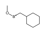 cyclohexylmethyl(methoxy)boron结构式