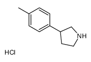 3-(4-甲苯基)吡咯烷盐酸盐结构式