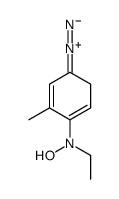 P-DIAZOMETHYLHYDROXYETHYLANILINE ZINC CHLORIDE结构式