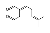 β-Acaridial结构式