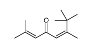 2,6,7,7-tetramethylocta-2,5-dien-4-one结构式