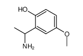 2-(1-aminoethyl)-4-methoxyphenol结构式