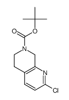 tert-butyl 2-chloro-5,6,7,8-tetrahydro-1,7-naphthyridine-7-carboxylate图片