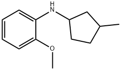 Benzenamine, 2-methoxy-N-(3-methylcyclopentyl)-结构式