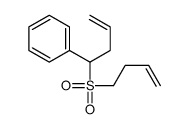 1-but-3-enylsulfonylbut-3-enylbenzene结构式