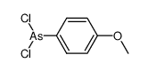 p-anisylarsine dichloride结构式