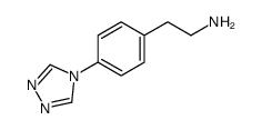 2-[4-(1,2,4-triazol-4-yl)phenyl]ethanamine结构式
