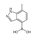 7-methyl-1H-indazol-4-yl-4-boronic acid结构式