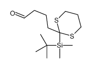 4-[2-[tert-butyl(dimethyl)silyl]-1,3-dithian-2-yl]butanal结构式