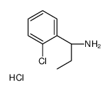 (1S)-1-(2-Chlorophenyl)propylamine hydrochloride picture