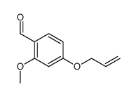 4-(allyloxy)-2-methoxybenzaldehyde结构式