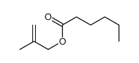 2-methylprop-2-enyl hexanoate结构式
