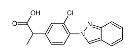 2-(3-chloro-4-indazol-2-ylphenyl)propanoic acid结构式