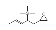 trimethyl-[4-methyl-1-(oxiran-2-yl)pent-3-en-2-yl]silane结构式