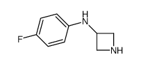 N-(4-fluorophenyl)azetidin-3-amine结构式