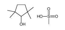 methanesulfonic acid,2,2,5,5-tetramethylcyclopentan-1-ol结构式