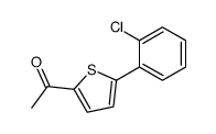 1-[5-(2-Chlorophenyl)-2-thienyl]ethanone结构式