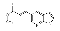 3-(1H-吡咯并[2,3-b]吡啶-5-基)-丙烯酸甲酯结构式