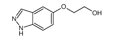 2-(1H-indazol-5-yloxy)ethanol结构式